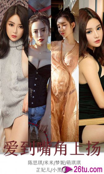 女儿们的恋爱第四季免费
